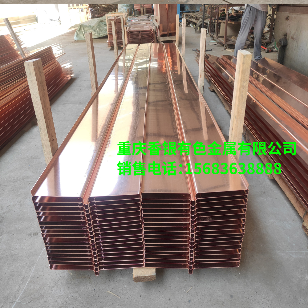 止水銅片可以加工成哪些形狀？