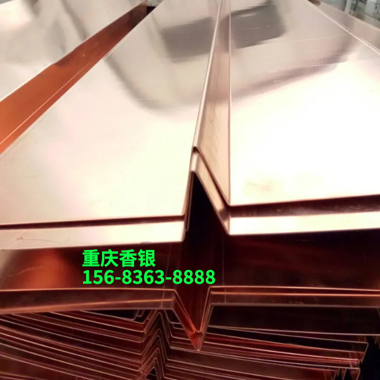 紫銅止水與止水銅片是同一種產品嗎？