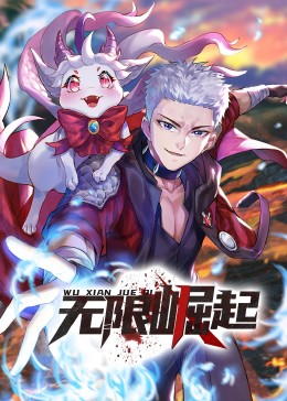 巨浪
