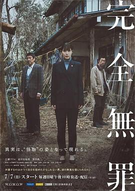 恐怖游泳馆