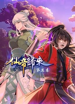 攻略冷少主