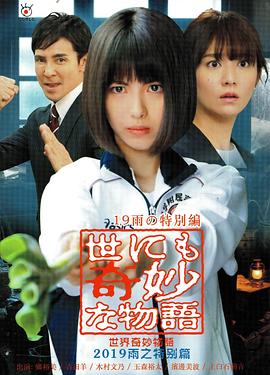 爱无所罪