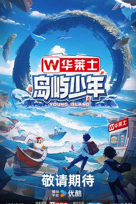 青衿志