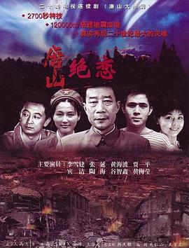 常春藤
