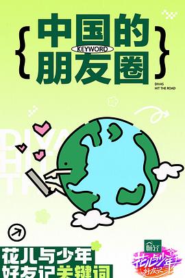 无熊之境