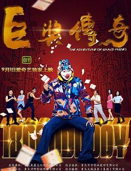 无手的少女