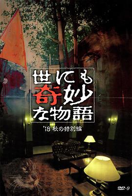 爱的蹦极