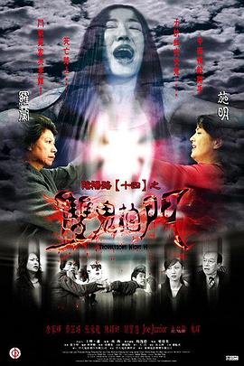 无因的反叛