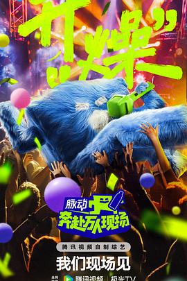 蛮好的人生