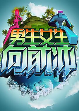巴比伦亡国记