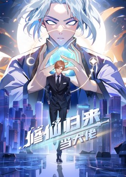 布朗克斯的故事