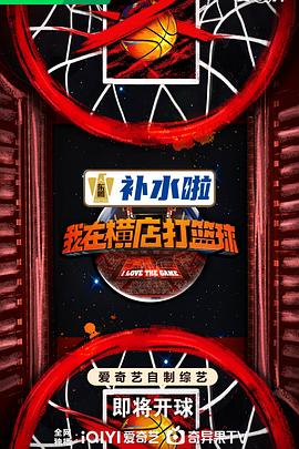 恶魔岛之王