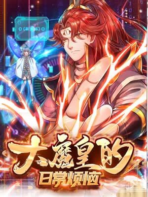 攻略冷少主