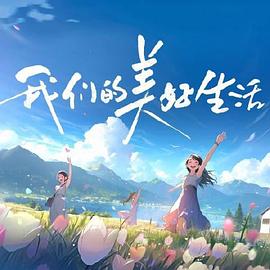 巴尔扎克与小裁缝