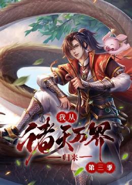 希科克